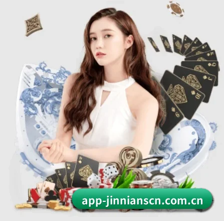 金年会 APP