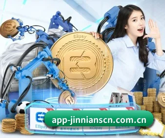 金年会 APP 界面